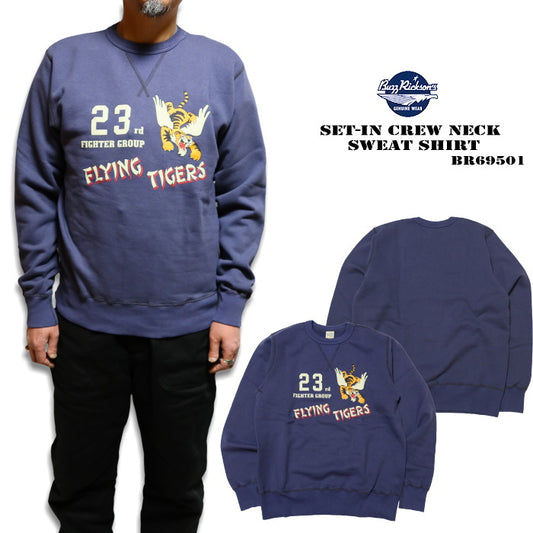 BuzzRickson's Sweatshirt with V-front gusset and set-in crew neck, made in Japan, BR69501