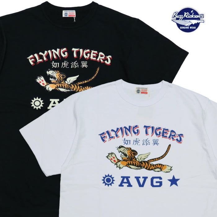 Buzz Rickson's "FLYING TIGERS" T-shirt, military, BR79434, made in the USA