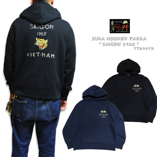 TAILOR TOYO Sweatshirt Hoodie Sky Parka Tiger "SAIGON 1962" TT69473 Embroidery