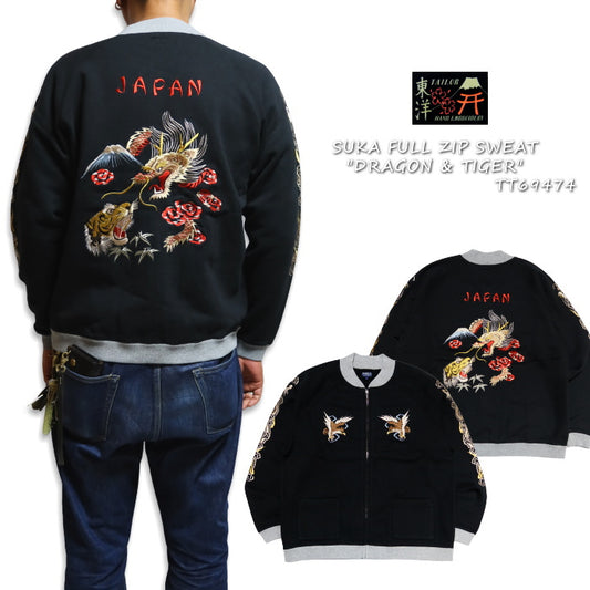 TAILOR TOYO Tailor Toyo Full Zip Skat Sweatshirt Dragon &amp; Tiger DRAGON TIGER Black TT69474