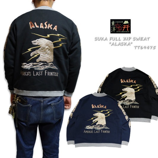 TAILOR TOYO テーラー東洋 スカスウェット フルジップ ALASKA 白熊 犬ぞり TT69475